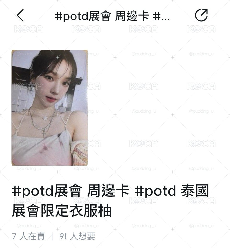 姐姐珉..