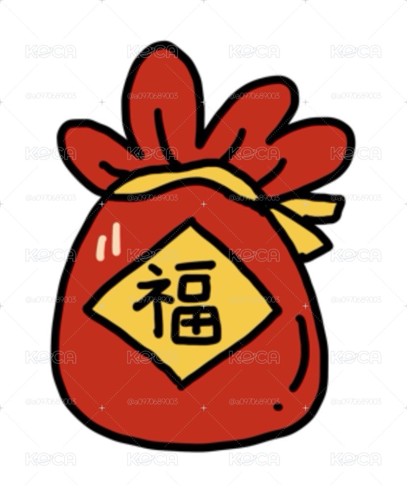 福袋（限量個幾包）吉