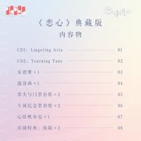 典藏版