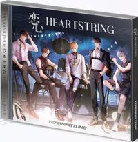 CD2: Yearning Tune
