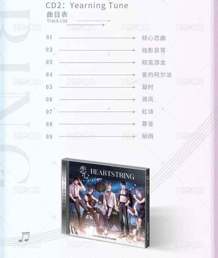 CD2: Yearning Tune
