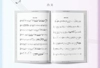 樂譜冊