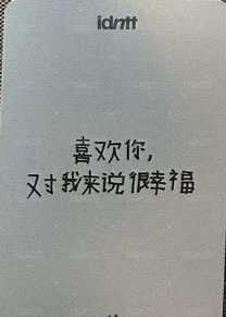 yesweare 數星星 簽售卡  背面