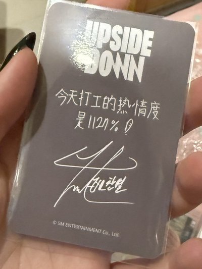 燦烈中背小卡