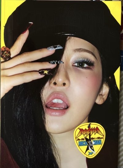 寧未拆專