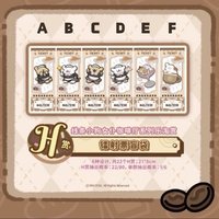 線條小狗女僕咖啡廳系列 書籤 