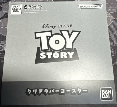 玩具總動員 扭蛋 熊抱哥杯墊