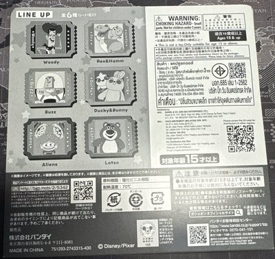 玩具總動員 扭蛋 熊抱哥杯墊