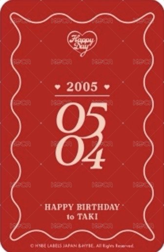 Happy Day 周邊卡 2024~2025 裝飾小卡 背面