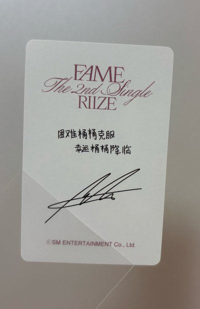 困難桶桶克服 幸運桶桶降臨