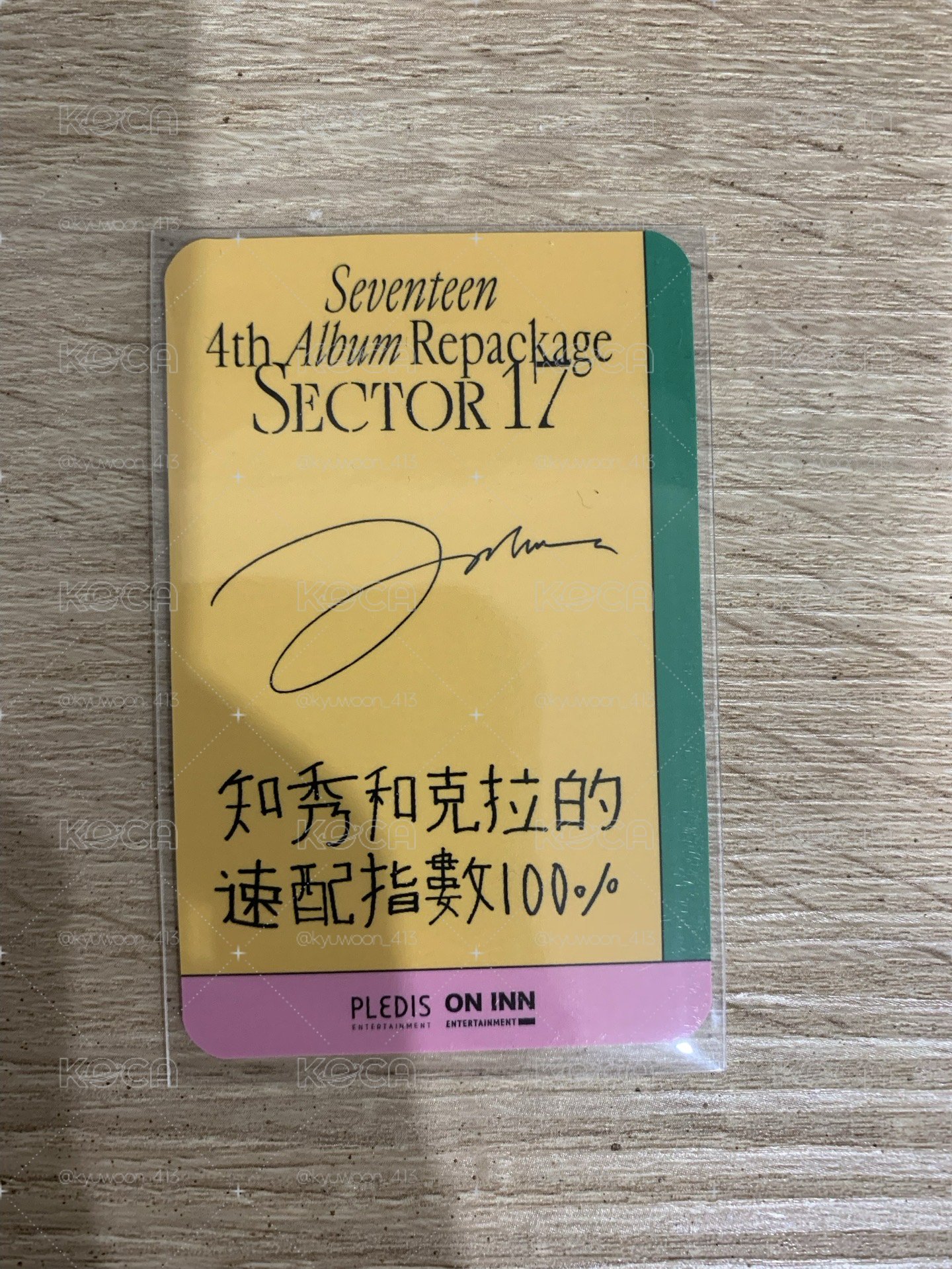 秀 正四後續 台閃1.0 簽售卡 