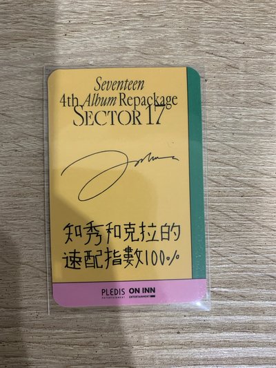 秀 正四後續 台閃1.0 簽售卡 