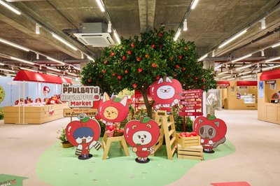 PPULBATU <Hey! APPUL Market>線下團