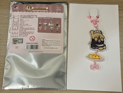 線條小狗女僕咖啡廳系列 一番賞