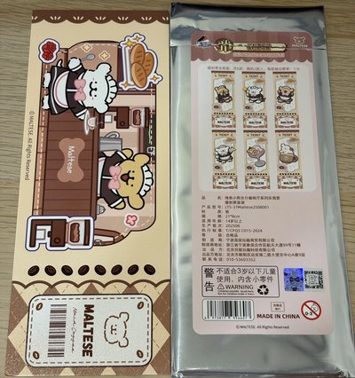 線條小狗女僕咖啡廳系列 一番賞