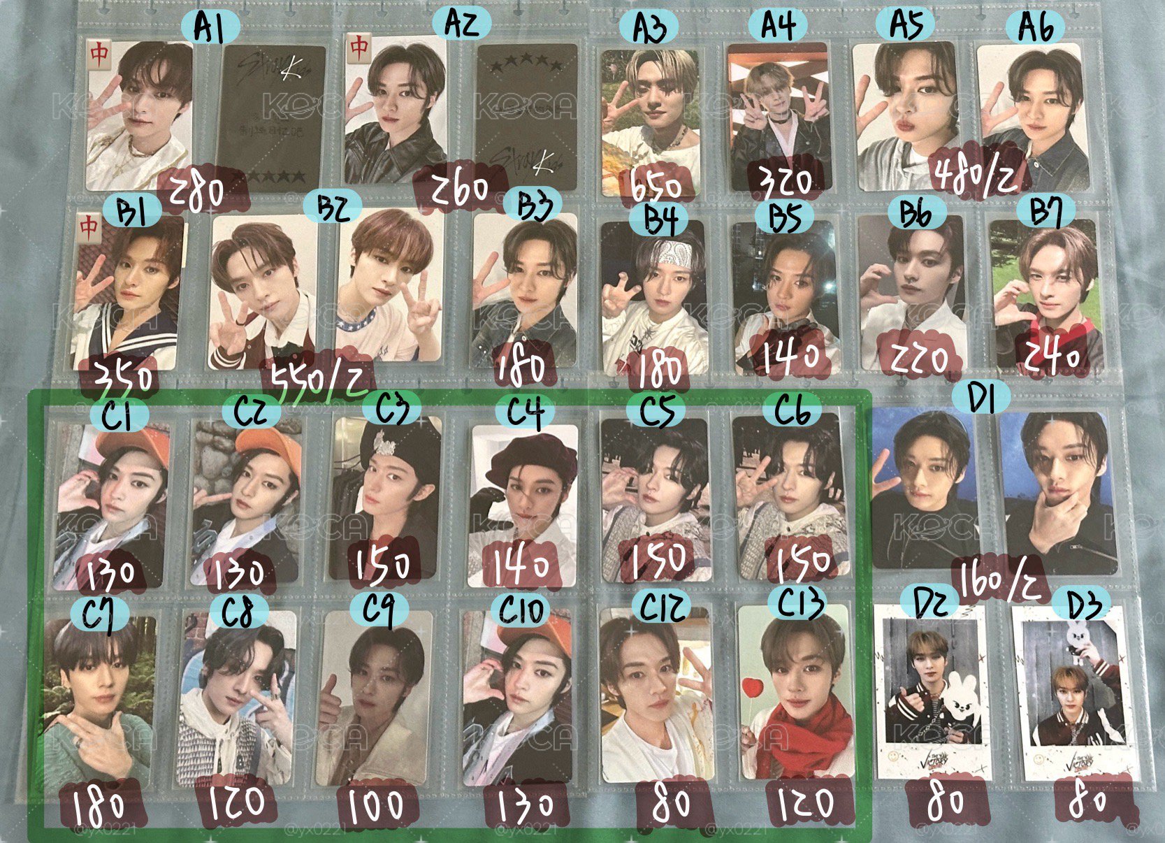 旻專區