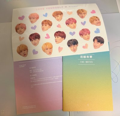 love yourself 結 空專E.F版