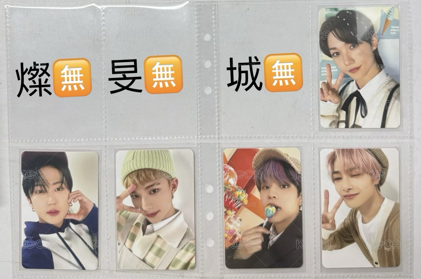 SKZ 套卡合輯2️⃣