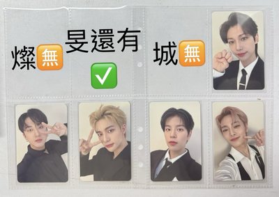 SKZ 套卡合輯2️⃣