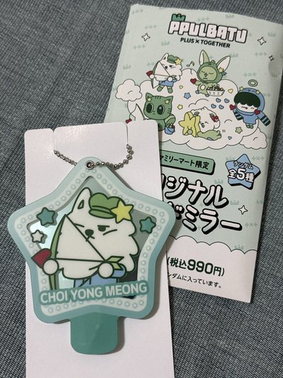 角巴兔全家聯名鏡子