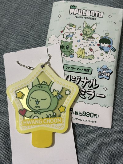 角巴兔全家聯名鏡子