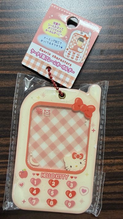 凱蒂貓相框鑰匙圈