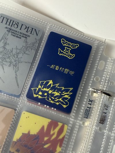 奎中背