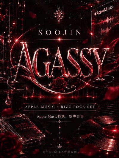【僅拆檢】🦊迷一 AM 留言特典卡｜含迷二 RIZZ POCA空專