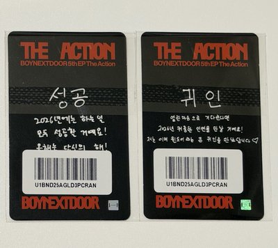 The Action wvs 新年 幸運卡 