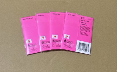 角巴專