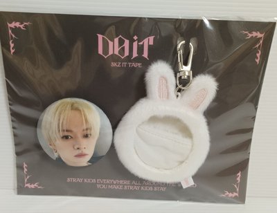 Stray kids DO it 快閃 全新毛絨絨徽章組 HAN  Lee know 旻城