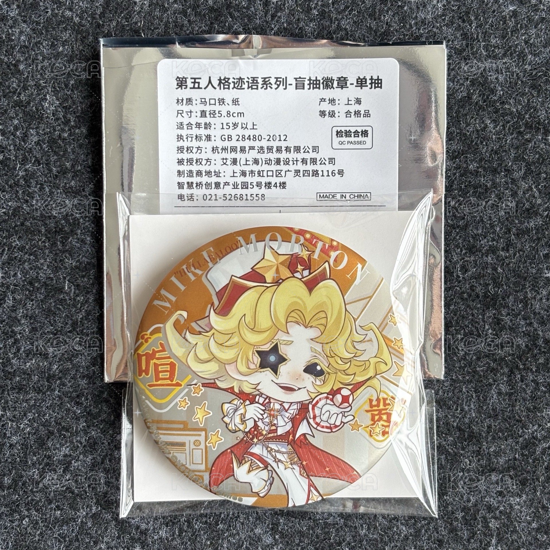 Q版