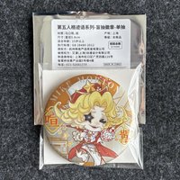 Q版