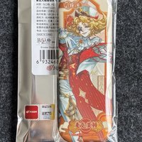 長條