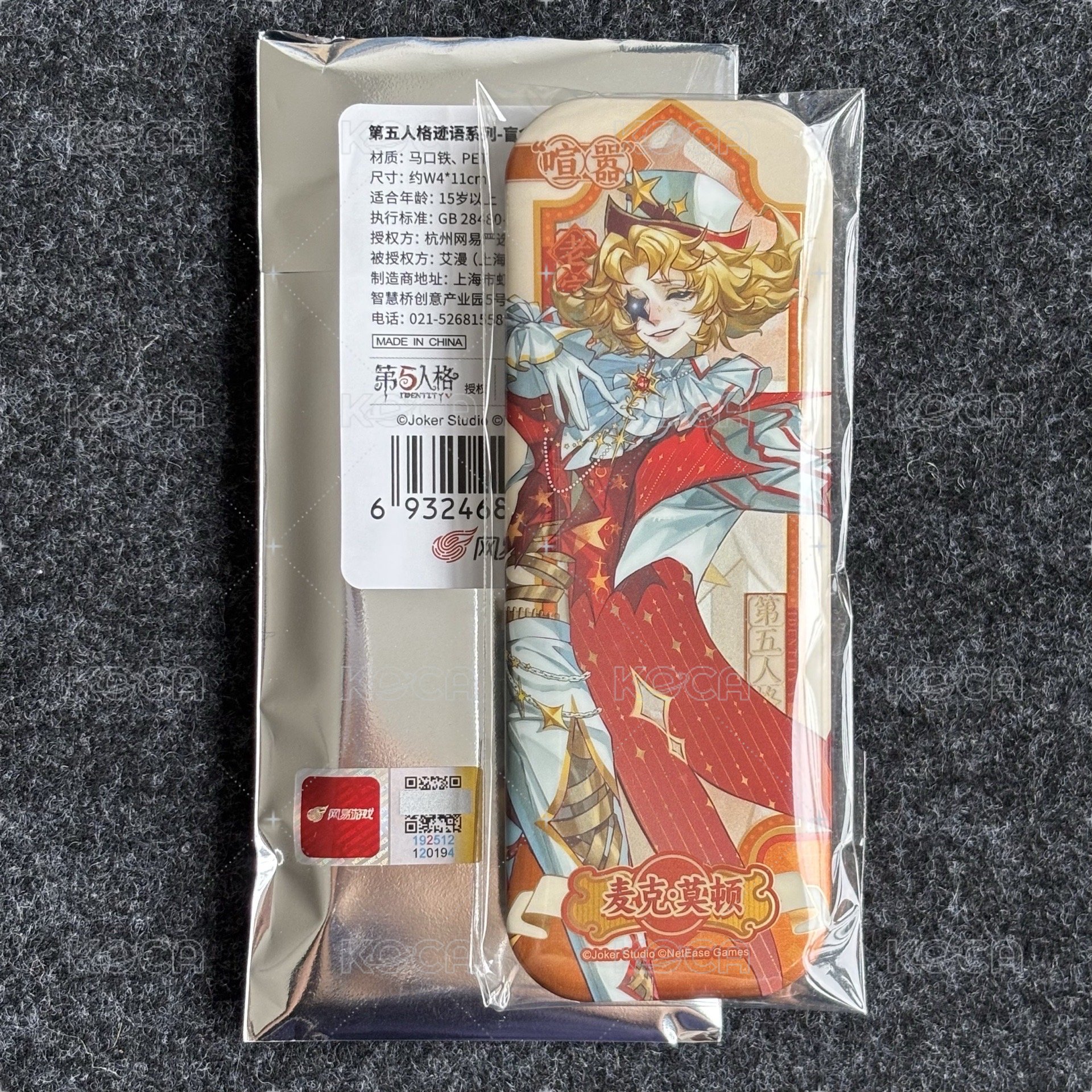 長條