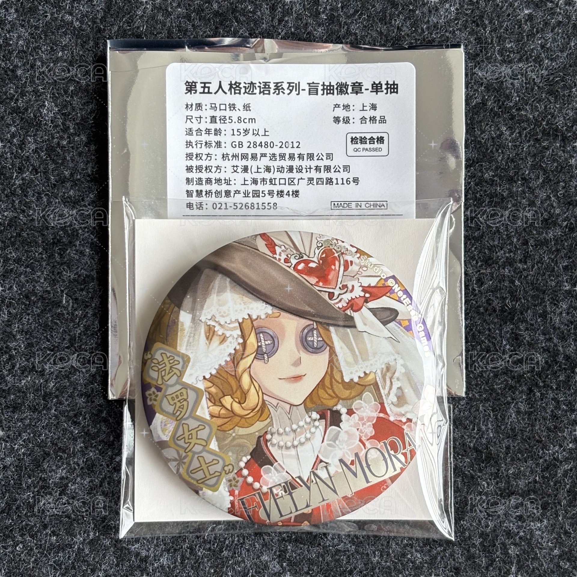 正比