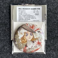 正比