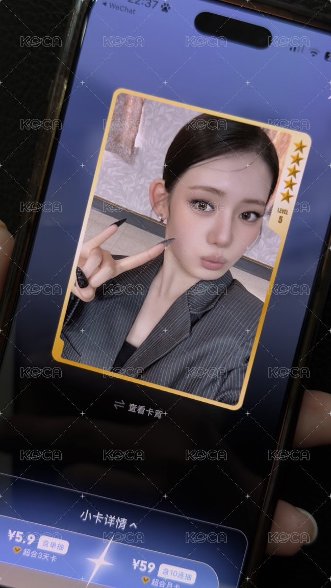 5星RORA（可私訊議價）