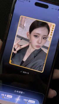 5星RORA（可私訊議價）