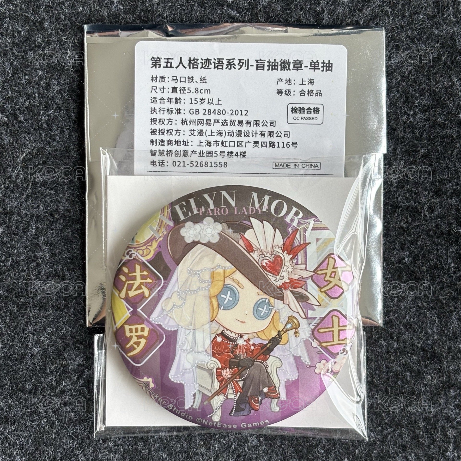 Q版