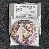 Q版