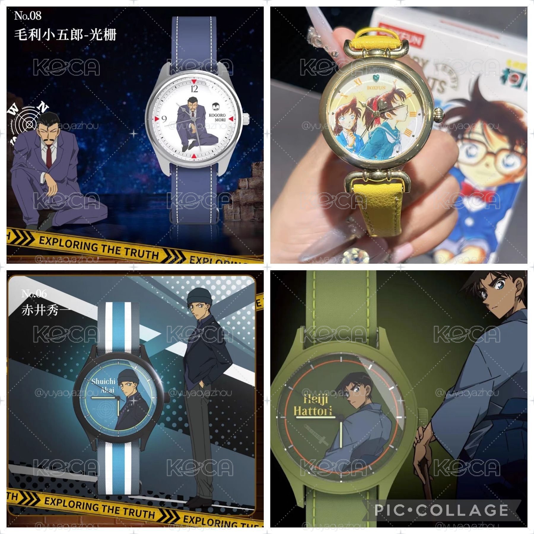 名偵探柯南手錶盲盒已拆封款