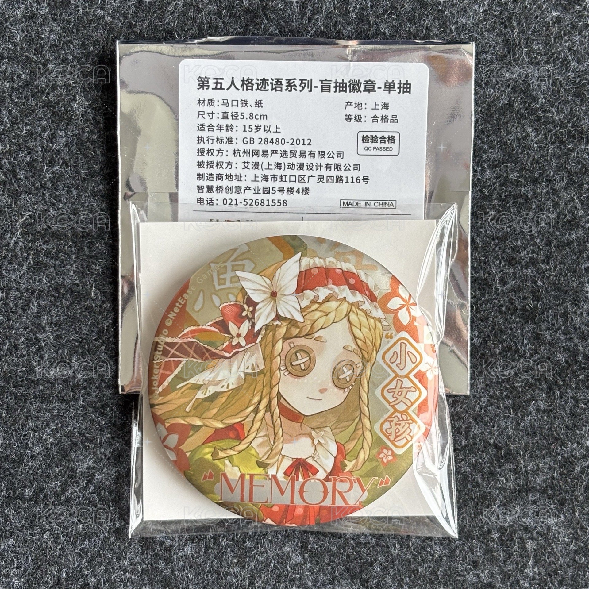 正比