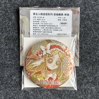 正比