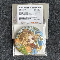 潮玩星球跡語系列徽章