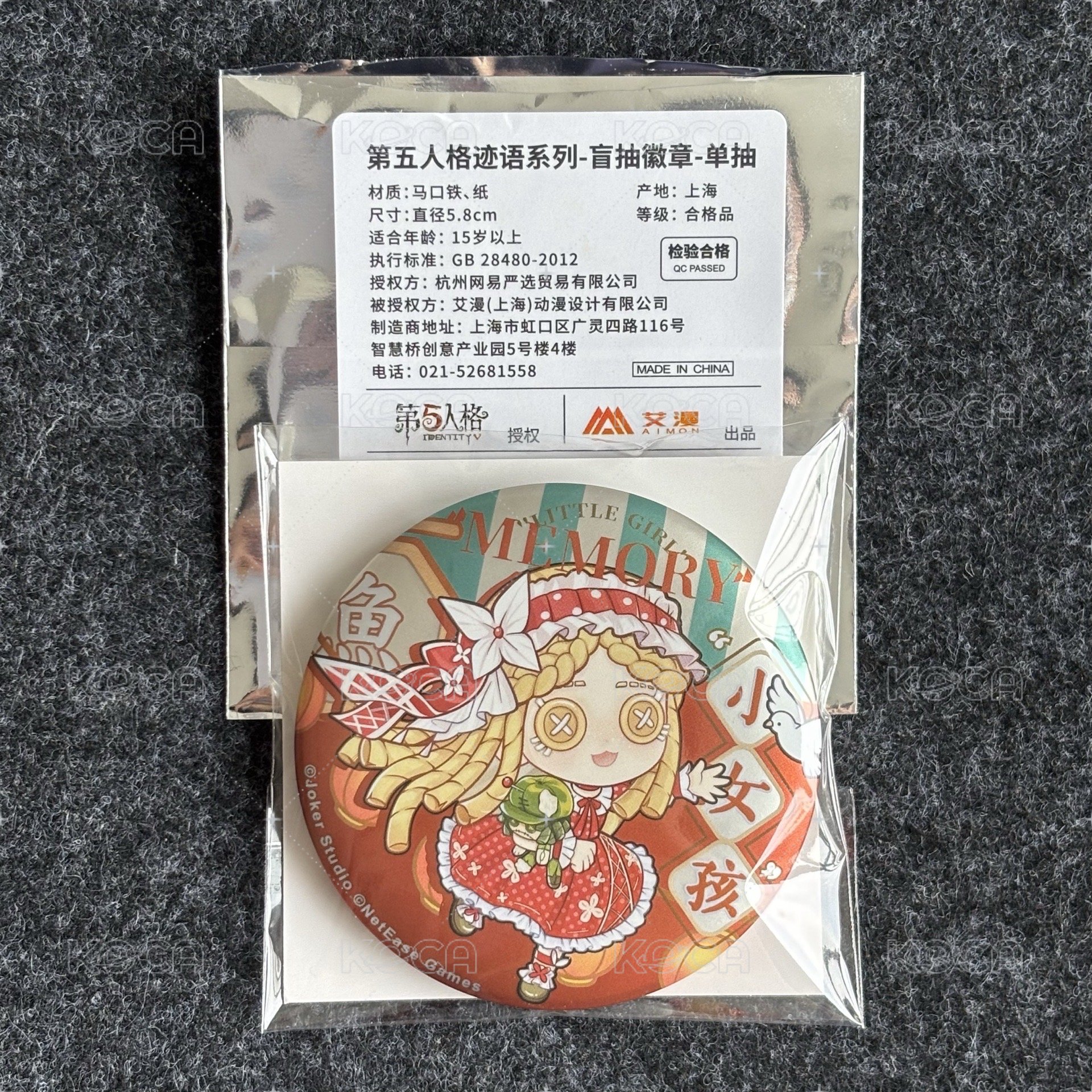 Q版