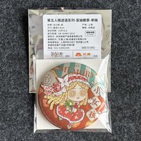 Q版