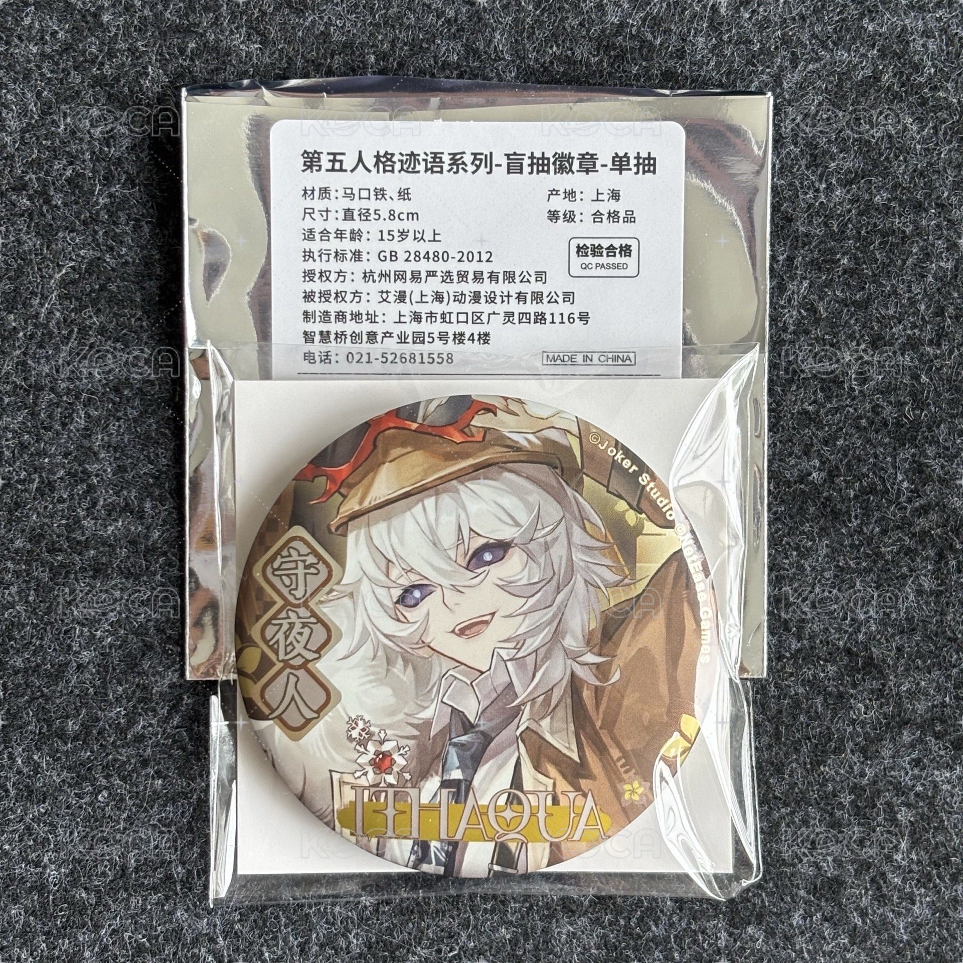 正比