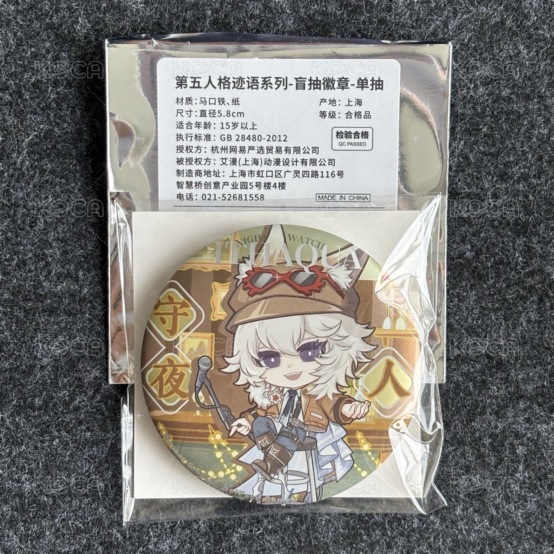 Q版