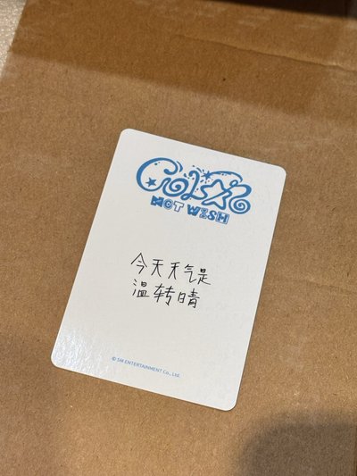 一直🐟2.0 是溫